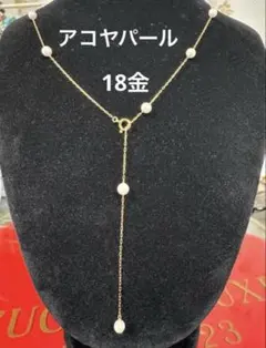 本日セール中✓【新品・未使用】 アコヤパールネックレス✨ - メルカリ