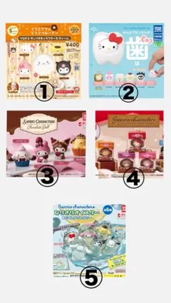 マイメロセット売り／カプセルトイ