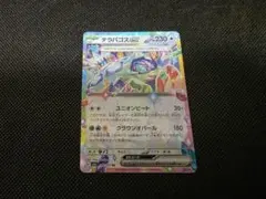 2026年最新】クラウンオパールの人気アイテム - メルカリ