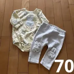 ミッフィ　ロンパース&パンツセット　　70