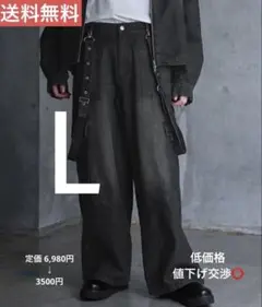 新品】無印 MUJI Labo 再生ポリエステルデニムワークパンツ L - メルカリ