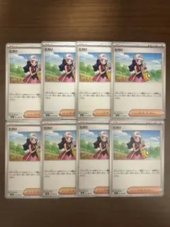 ポケモンカード　インフェルノX ヒカリ　8枚セット
