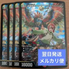 2026年最新】超愛銀河の人気アイテム - メルカリ