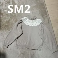 早い者勝ちセール☆サマンサモスモス　襟レースさ前後着ニット