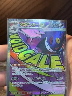 2026年最新】加工ズレエラーの人気アイテム - メルカリ