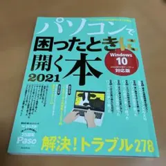 Item thumbnail for item 885081c2-0999-4004-a891-c58e3c0a0892