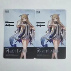 2026年最新】鳴潮 韓国 カードの人気アイテム - メルカリ