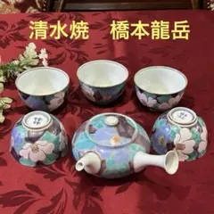 2025年最新】瑞泉窯の人気アイテム - メルカリ