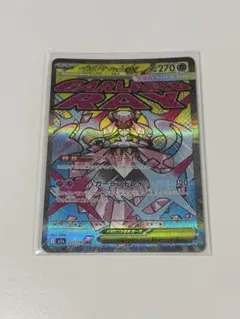メガディアンシーex MA MEGA ハイクラスパック MEGAドリームex …
