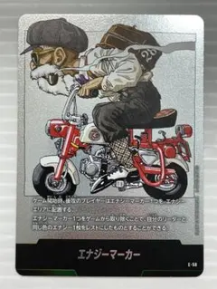 C-302　フュージョンワールド　エナジーマーカー（28巻表紙）