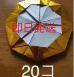 即日発送！手作り金メダル20コ