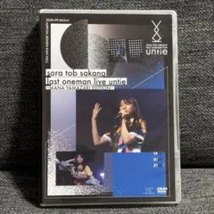 2025年最新】sora tob sakana untieの人気アイテム - メルカリ