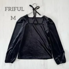 FRIFUL ベロア スクエアネック 長袖 リボン襟 黒 ブラック M