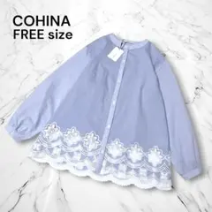 未使用✨コヒナ カットワークヘムブラウス 刺繍 ブルー ストライプ 現行品