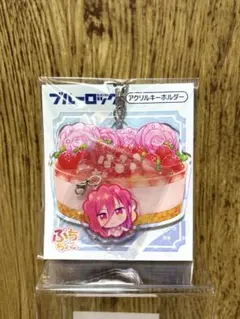 ブルーロック 千切豹馬 ぷちちょこ アクリルキーホルダー お祝い アクキーのサムネイル