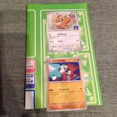 2025年最新】イーブイ ポケモンカード教室の人気アイテム - メルカリ