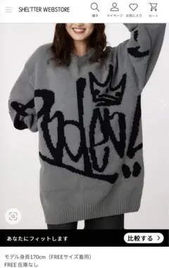 ニットワンピ(グレー)