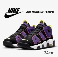 ナイキ 24 エア モア アップテンポ NIKE モアテン スニーカー