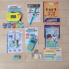 チャレンジ2年生おまとめセット