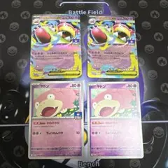 メガヤドランex ヤドン ジムプロモセット