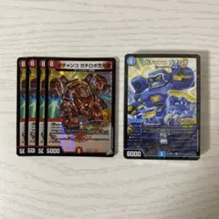 2026年最新】8軸ガチロボの人気アイテム - メルカリ