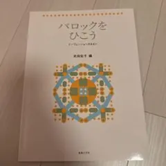 【フォロー割 & おまとめ割】mimi様 リクエスト 2点 まとめ商品