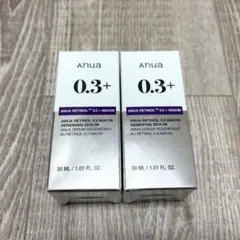 新品未使用　アヌア　レチノール0.3 ナイアシンリニューイングセラム30ml