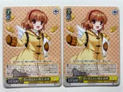 抹茶ラテ様 リクエスト 2点 まとめ商品