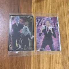 2026年最新】ハンターハンター希少トレカの人気アイテム - メルカリ