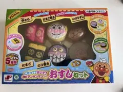 NONO様専用　新品 にぎって!まいて!アンパンマン おすしセット