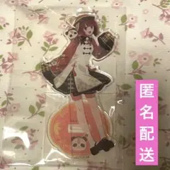 くじ引き堂 推しの子【有馬かな】B賞アクリルスタンド