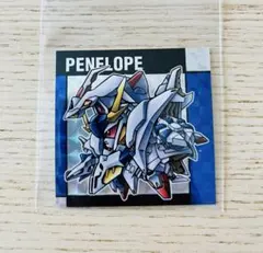 元祖SDガンダムスナックII ペーネロペー