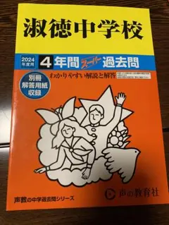 Item thumbnail for item 4c414b9e-b616-421a-bcb4-41c29ca38170