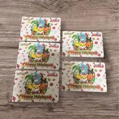 トイザらス クリスマス ポケモン サンタへの手紙　カード 5枚セット