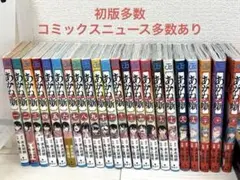 美品】二月の勝者 絶対合格の教室1〜21巻全巻➕勉強よりも大切な100の