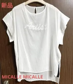 新品 MICALLE MICALLE ミカーレミカーレ トップス プルオーバーのサムネイル