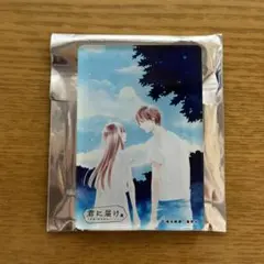 君に届け展 トレーディングアクリルお守り コンプリートセット Amazon.co.jp: 君に届け展 限定 トレーディングアクリルお守り