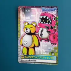 2026年最新】もんざえモンの人気アイテム - メルカリ