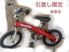 パタゴニア】Hensihn Bike へんしんバイク 【12inch】バランス - メルカリ