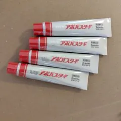 2025年最新】アポバスターFの人気アイテム - メルカリ