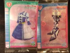 ラブベリ ウエハース カード 2枚セット