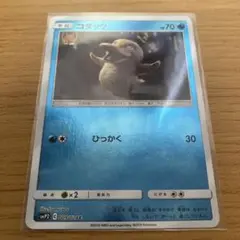 微傷有】コダックミラー 名探偵ピカチュウ ポケモンカード - メルカリ