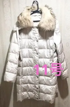 ファー付きホワイトロングダウン　訳あり