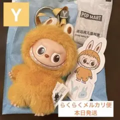 【正規品】POP MART ラブブ イニシャル Y