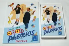 リズムで発音 アブアブ フォニックス <d> ガイドブック ビデオテープ
