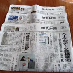 Item thumbnail for item 7d3bbb2d-12ac-45b9-b84c-f2c190ee6660