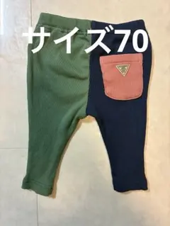 BREEZE リブパンツ サイズ70
