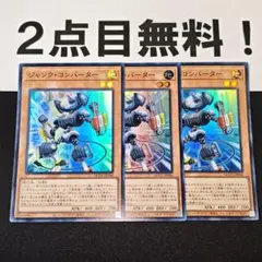 葉様 リクエスト 2点 まとめ商品