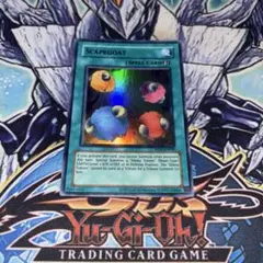 2025年最新】スケープ ゴート 英語の人気アイテム - メルカリ