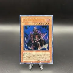 プロモカード PR 非売品 荒神降ろし 竜王 タイラント プロモカード PR 非売品 荒神降ろし 竜王 タイラント - メルカリ